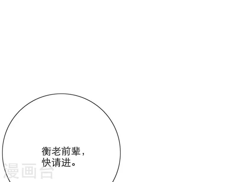 第24话 爷爷的关心(1/3)-第24话