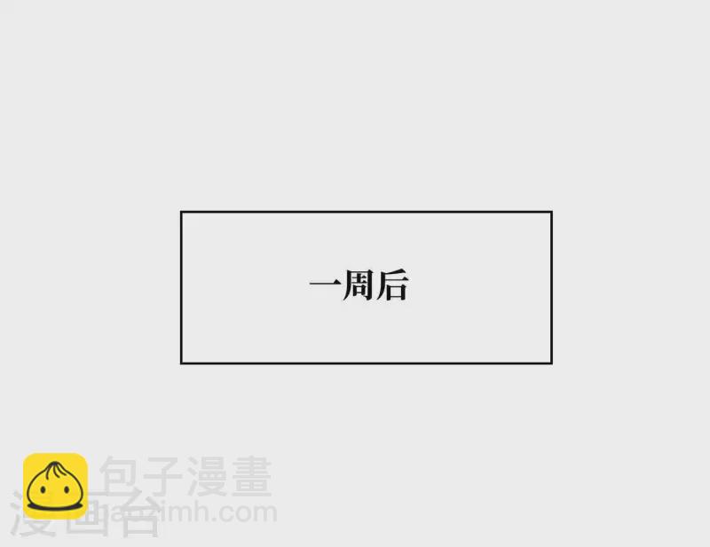 第24话 爷爷的关心(1/3)-第24话