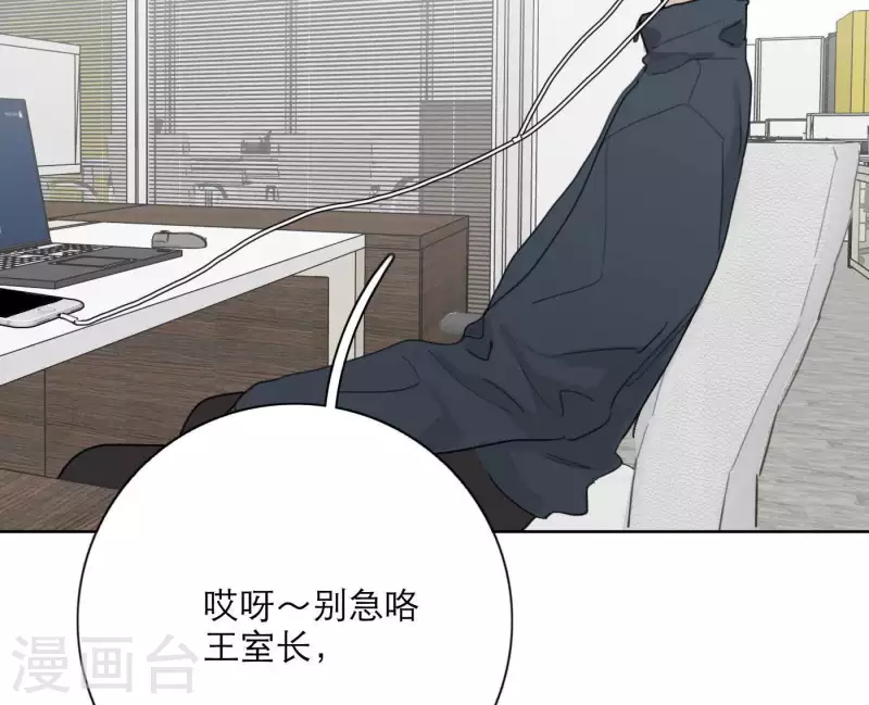 第24话 爷爷的关心(1/3)-第24话