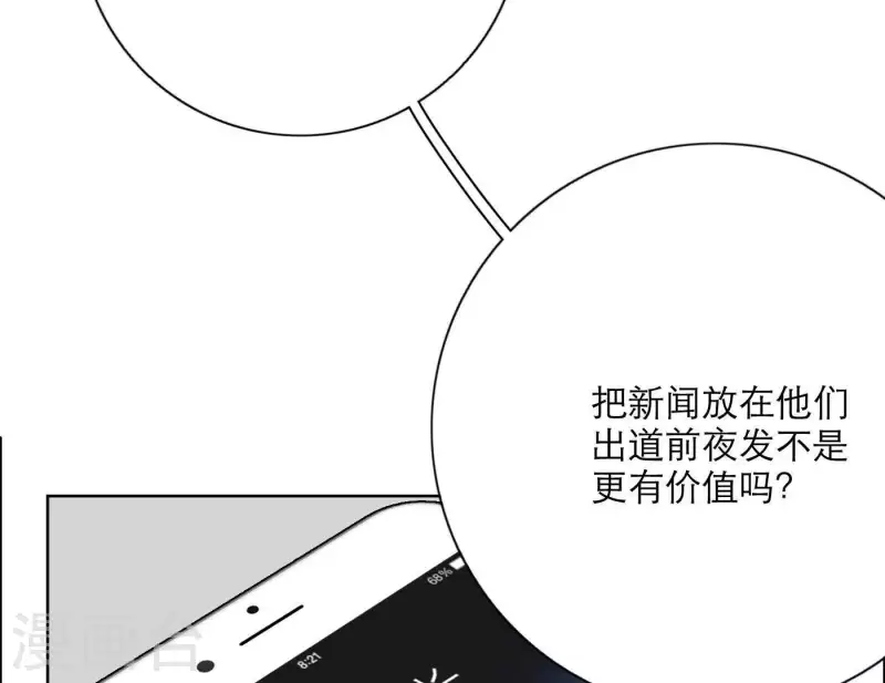 第24话 爷爷的关心(1/3)-第24话