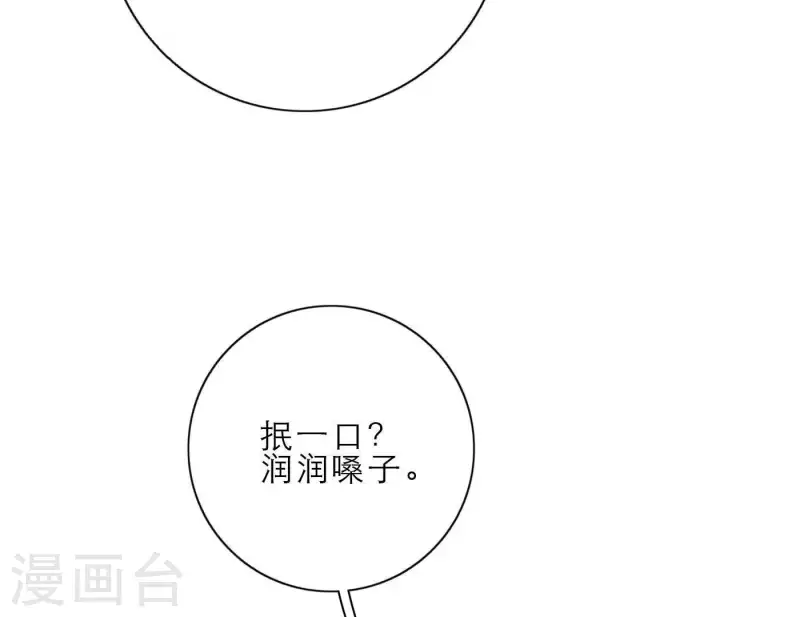 第26话 出道之夜！(1/3)-第26话