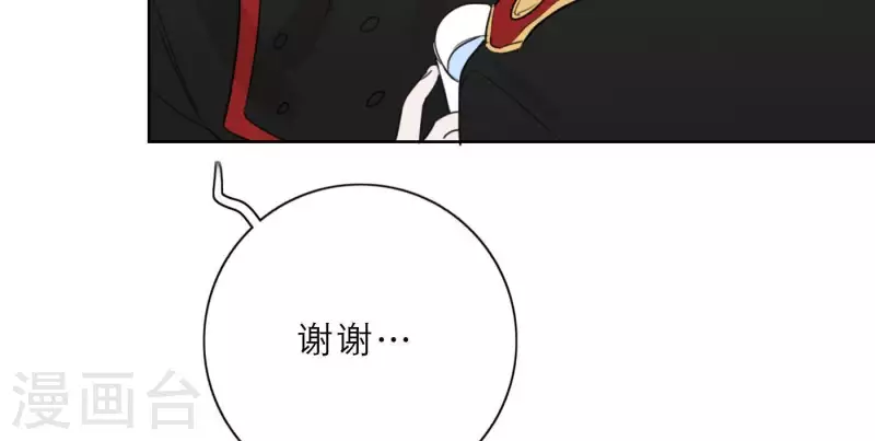 第26话 出道之夜！(1/3)-第26话
