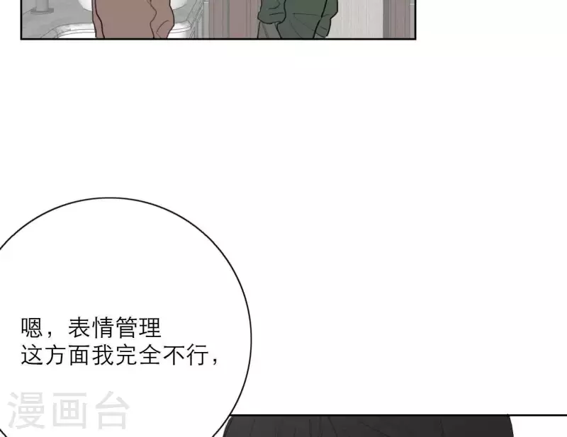 第28话 他们的决心(1/3)-第28话