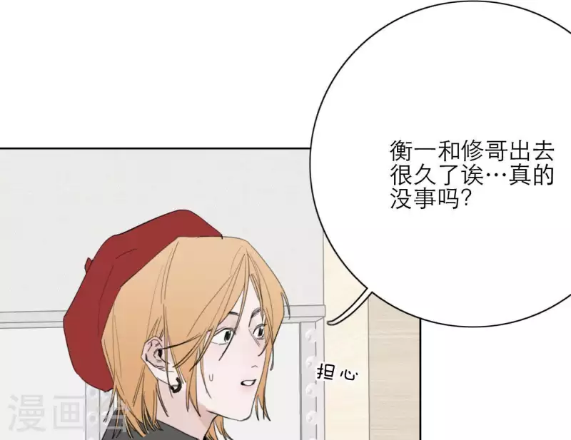 第30话 新的目标(1/3)-第30话