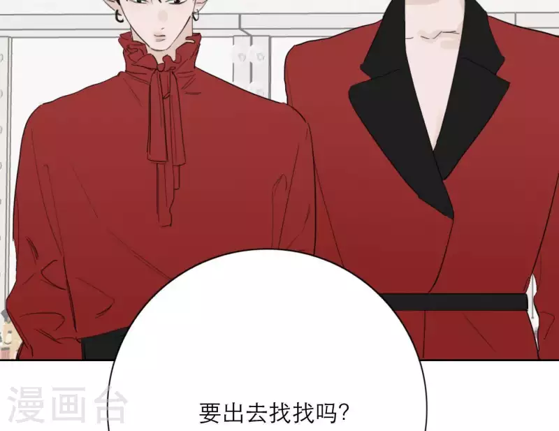 第30话 新的目标(1/3)-第30话