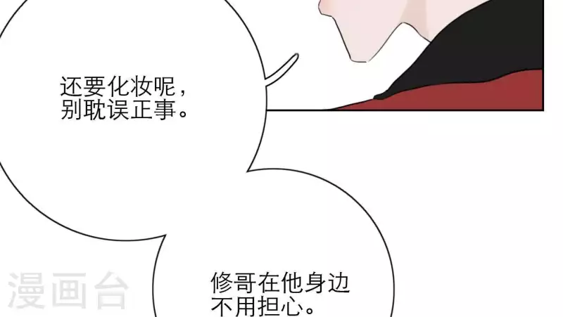 第30话 新的目标(1/3)-第30话
