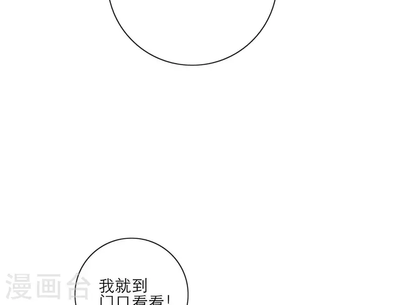 第30话 新的目标(1/3)-第30话