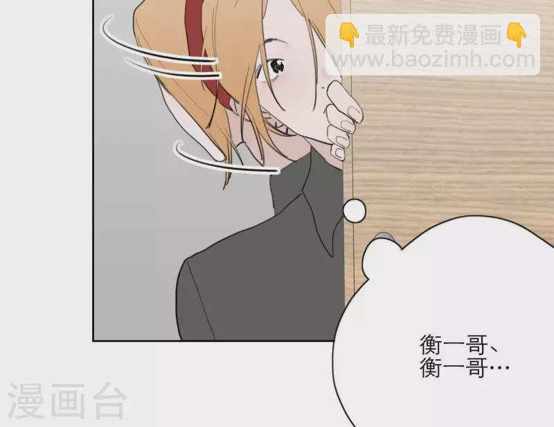 第30话 新的目标(1/3)-第30话