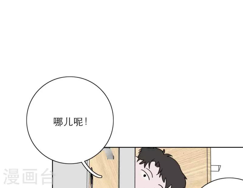 第30话 新的目标(1/3)-第30话