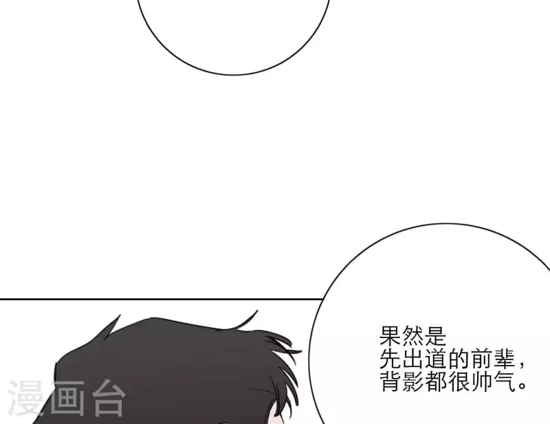 第30话 新的目标(1/3)-第30话