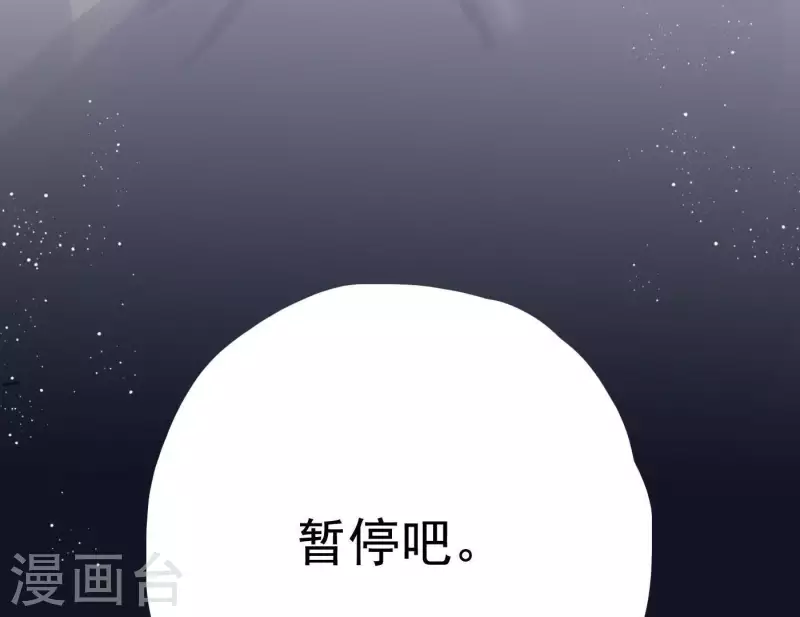 第4话 加入我们吧(1/2)-第4话