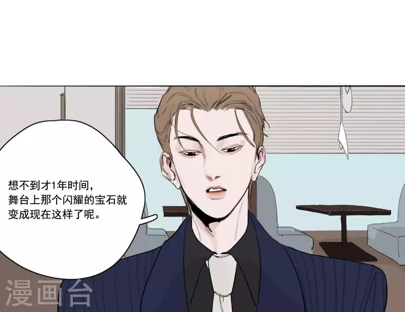 第4话 加入我们吧(1/2)-第4话