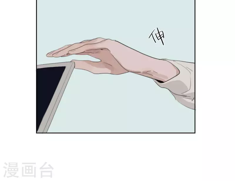第4话 加入我们吧(1/2)-第4话