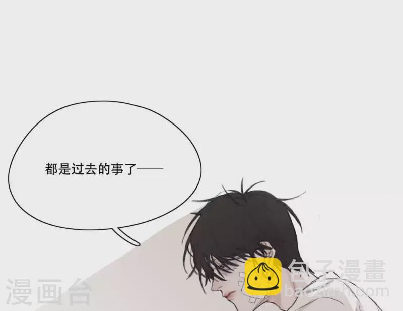 第4话 加入我们吧(1/2)-第4话