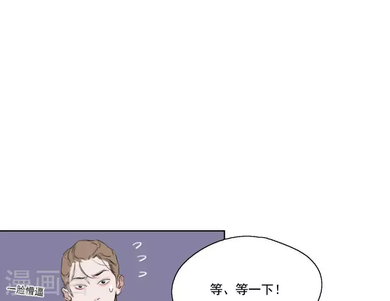 第4话 加入我们吧(1/2)-第4话