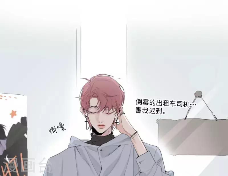 第4话 加入我们吧(1/2)-第4话
