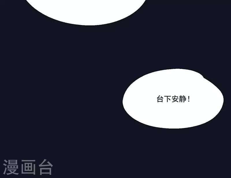 第4话 加入我们吧(1/2)-第4话
