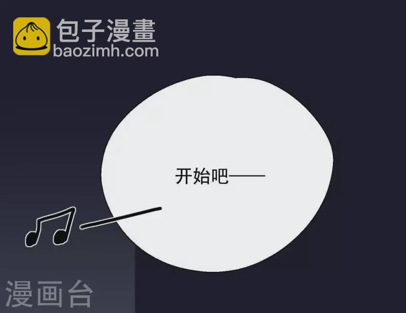 第4话 加入我们吧(1/2)-第4话