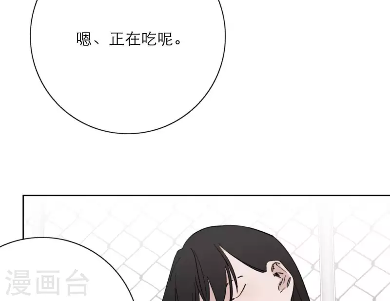 第32话 蒙面歌手！(1/2)-第32话