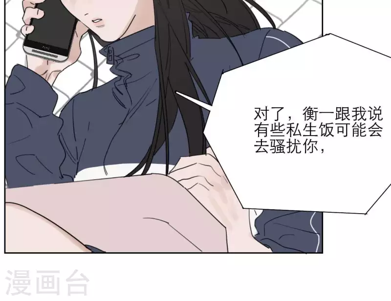 第32话 蒙面歌手！(1/2)-第32话