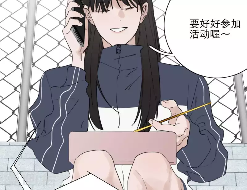 第32话 蒙面歌手！(1/2)-第32话