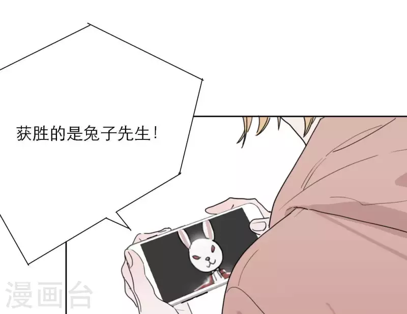 第34话 输掉了(1/3)-第34话