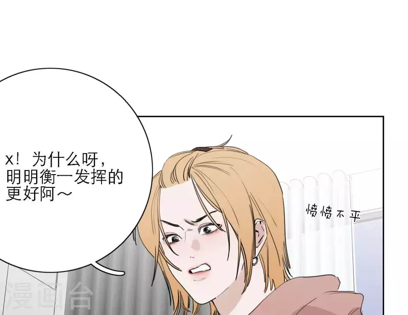 第34话 输掉了(1/3)-第34话