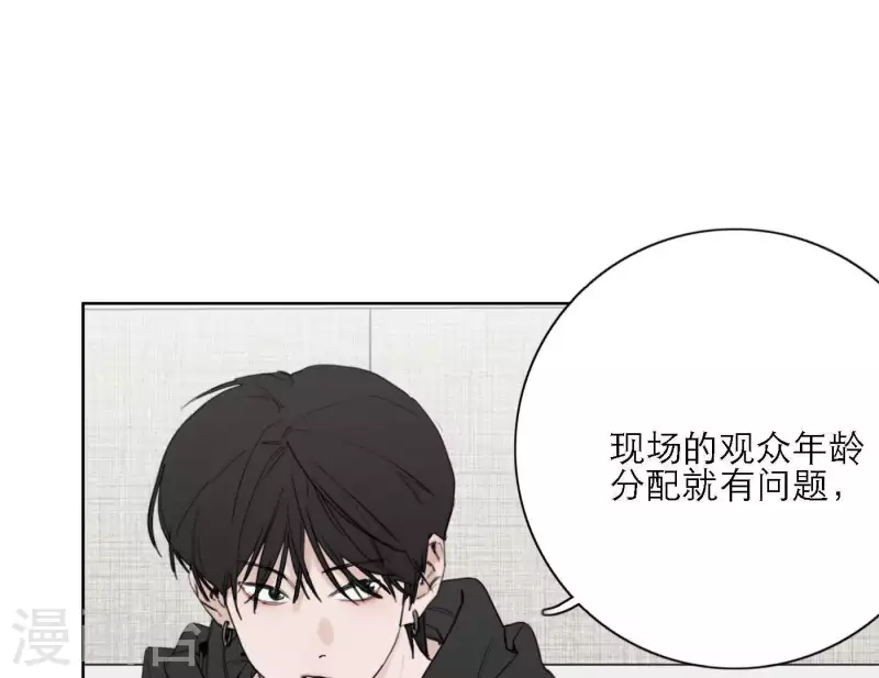 第34话 输掉了(1/3)-第34话