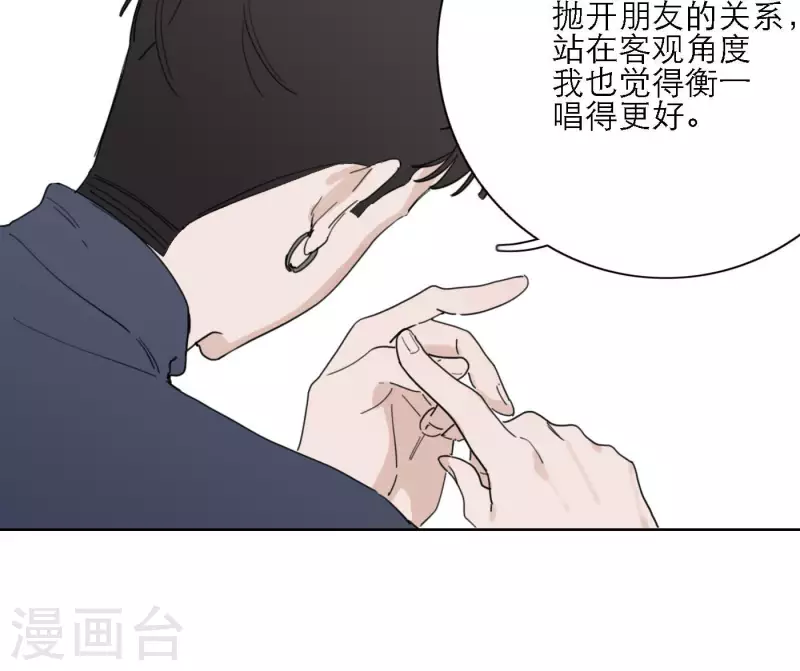 第34话 输掉了(1/3)-第34话
