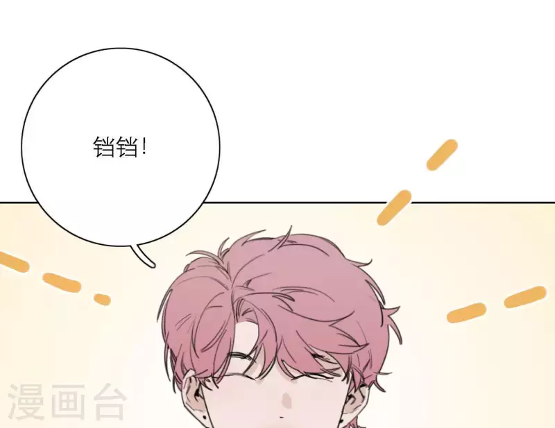 第34话 输掉了(1/3)-第34话