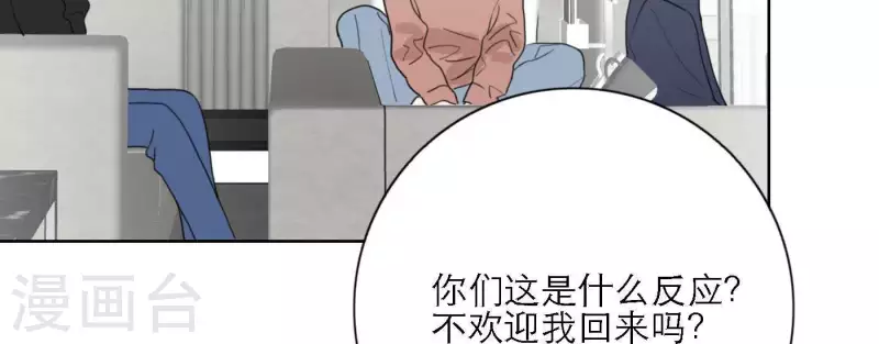 第34话 输掉了(1/3)-第34话