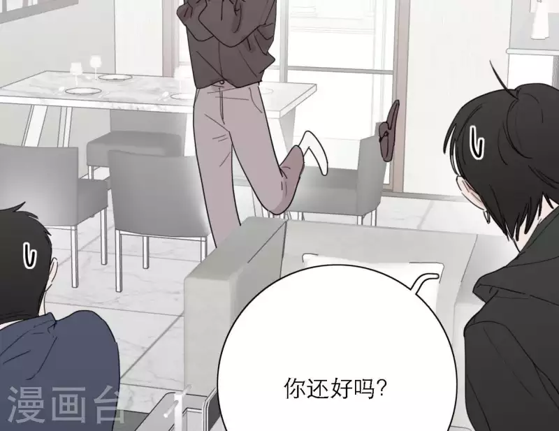 第34话 输掉了(1/3)-第34话
