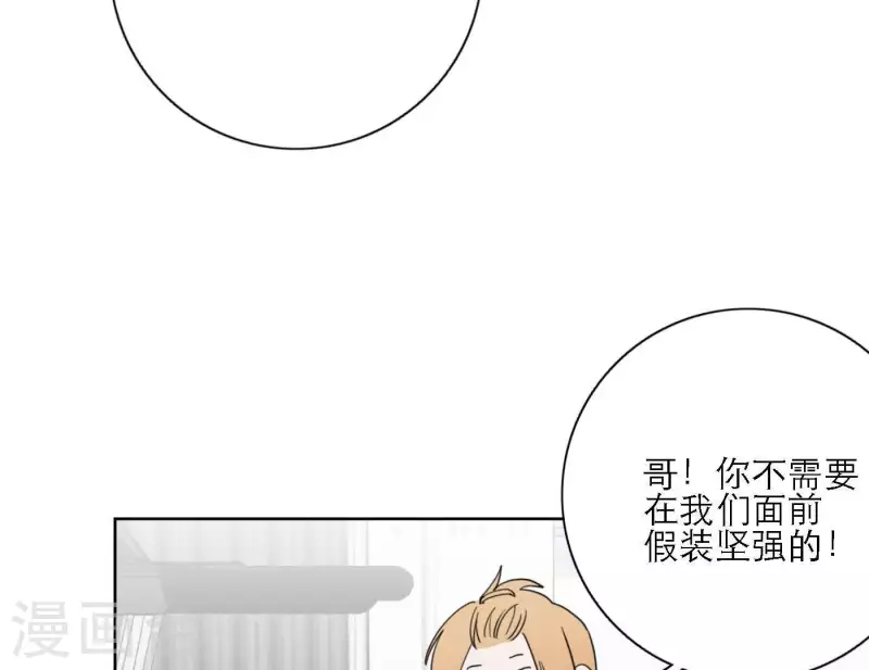 第34话 输掉了(1/3)-第34话