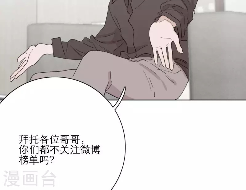 第34话 输掉了(1/3)-第34话