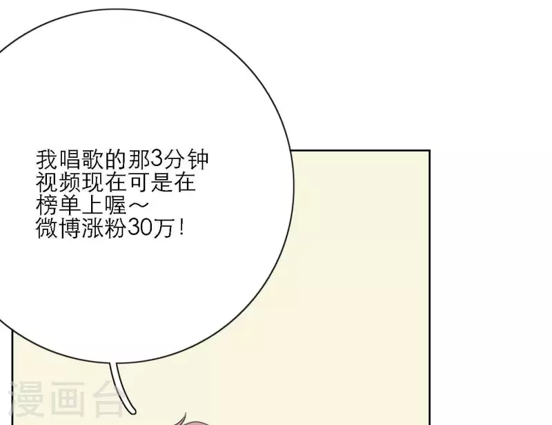 第34话 输掉了(1/3)-第34话
