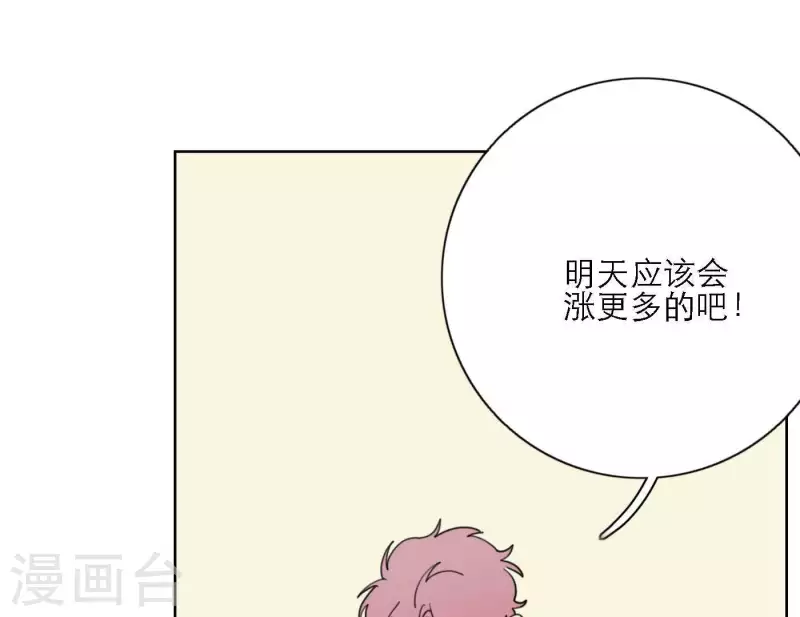 第34话 输掉了(1/3)-第34话