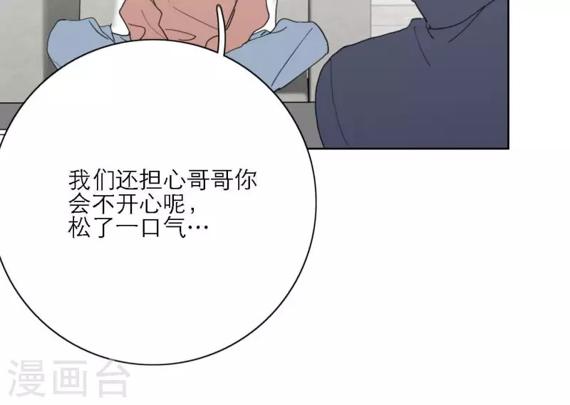 第34话 输掉了(1/3)-第34话