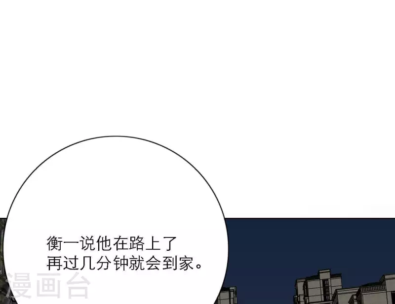 第34话 输掉了(1/3)-第34话