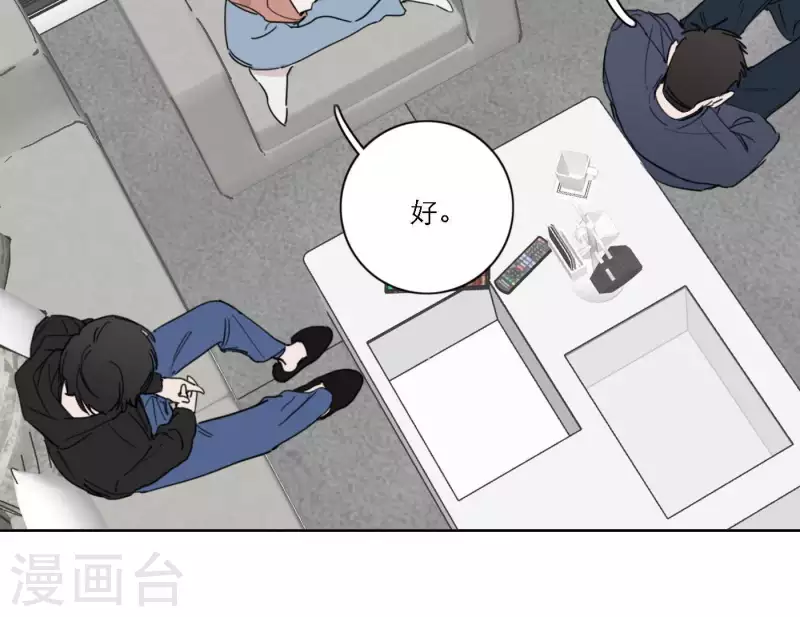 第34话 输掉了(1/3)-第34话