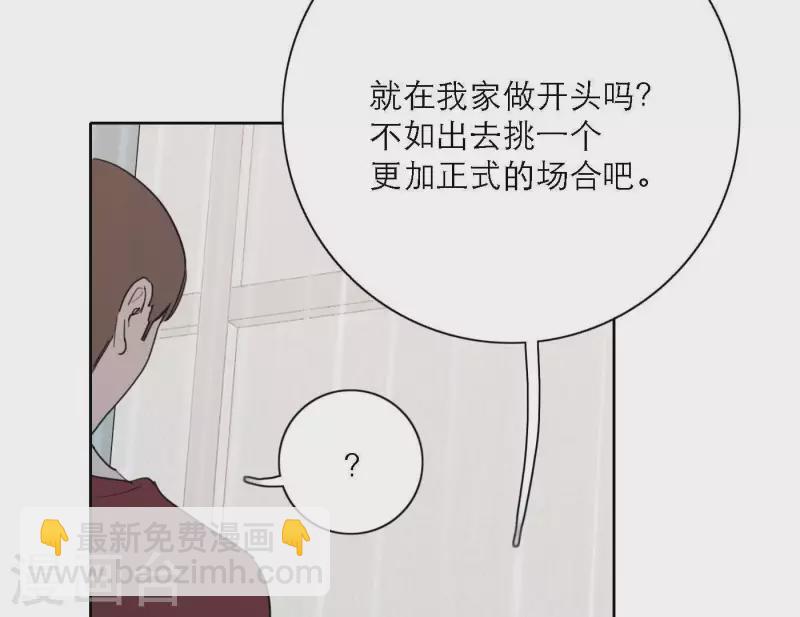 第36话 一个眼神肯定(1/3)-第36话