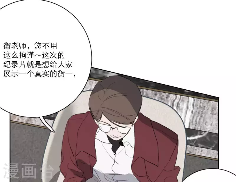 第36话 一个眼神肯定(1/3)-第36话