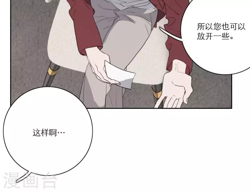 第36话 一个眼神肯定(1/3)-第36话