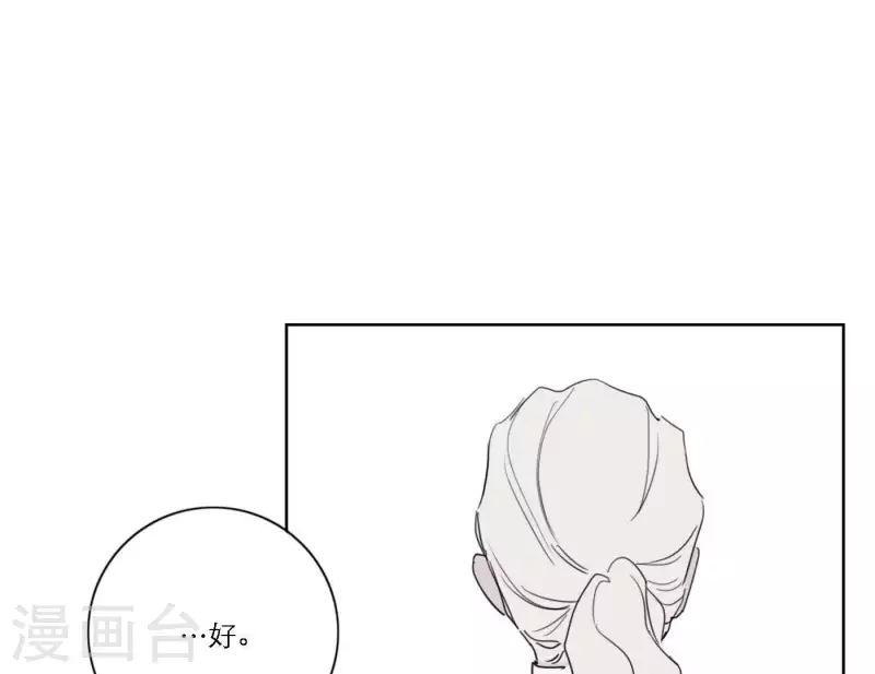 第36话 一个眼神肯定(1/3)-第36话