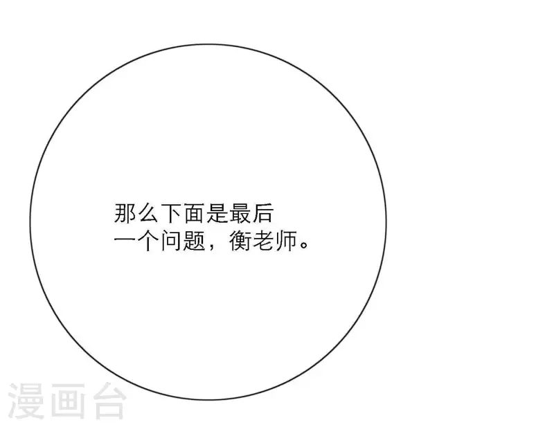 第36话 一个眼神肯定(1/3)-第36话