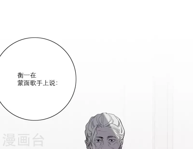 第36话 一个眼神肯定(1/3)-第36话