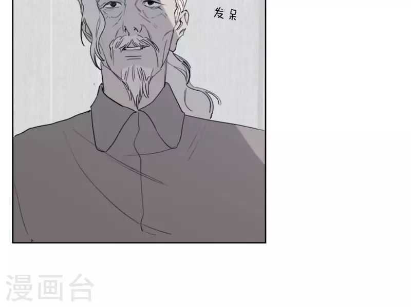 第36话 一个眼神肯定(1/3)-第36话