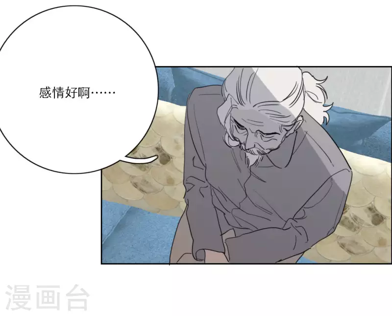 第36话 一个眼神肯定(1/3)-第36话