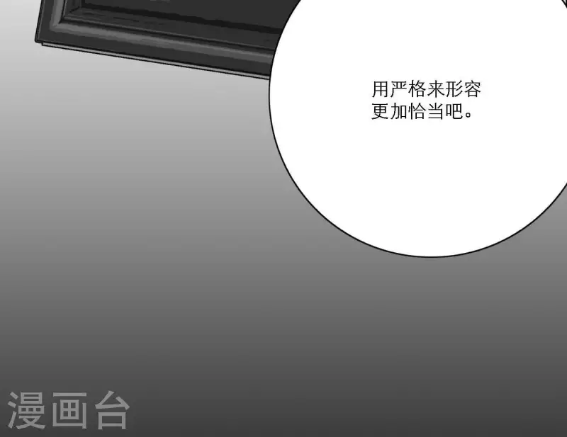第36话 一个眼神肯定(1/3)-第36话