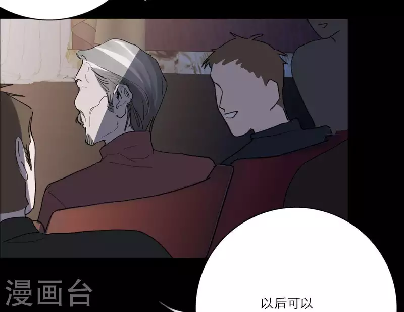 第36话 一个眼神肯定(1/3)-第36话