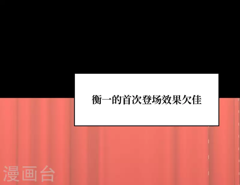 第36话 一个眼神肯定(1/3)-第36话